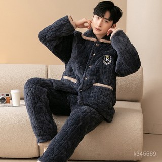 男士三層夾棉珊瑚法蘭絨睡衣套裝 加厚保暖家居服