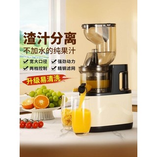 家用電動榨汁機 適用於水果和蔬菜 果汁渣汁分離 原汁機 料理機 便攜式榨汁機, 米粉白大口徑升級800W純銅電機【加大加厚多功能一體機】旗艦款+【送4大禮包】 +送榨汁網+質保6年