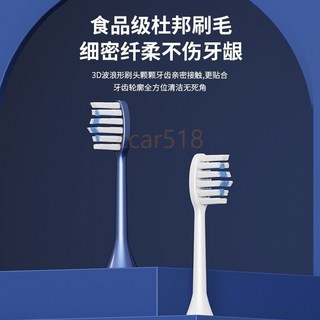 食品級杜邦刷毛電動牙刷 3D波浪形刷頭 細密纖柔呵護牙齦 全方位清潔, 替換頭, 1個, 672替換頭