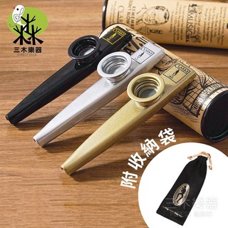 三木樂器 英國製 加大版 金屬卡祖笛 附收納袋 卡祖笛 KAZOO 馬口鐵 吹奏樂器 CLARKE, 1個, 銀
