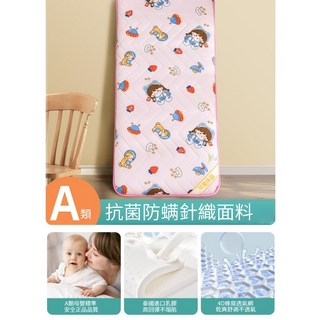 安樂窩居家 兒童床拼接床墊 - 軟墊乳膠床褥墊 嬰幼兒園榻榻米床墊
