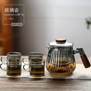 高硼玻璃茶水分離煮茶壺玻璃茶壺超厚特厚加厚防爆耐高溫紅茶新款單壺大容量泡茶壺, 煙灰色茶壺650ML+4杯