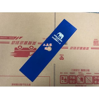 工具家達人 台灣製 A級 割草刀片 刀片 除草機用 割草刀刃 割草機 割草片 除草片, 1個, 大象 一字割草機刀片:355mm