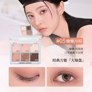 2AN 六色眼影盤 粉棕大地色 日常百搭 珠光啞光 裴珠泫同款 05#慵懶冷棕, 1個