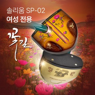 브라마 국산 파크골프채 여성전용 SP-02 우드 (신제품), 왼손용, 85cm(기본길이)