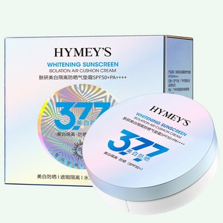 377氣墊粉底 bb霜 粉底 氣墊粉餅 隔離霜 美白氣墊 遮瑕 隔離粉底霜 防曬氣墊霜 SPF50 遮瑕防護, 1個