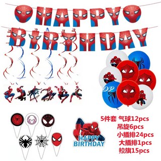 蜘蛛人氣球組 生日派對裝飾 慶生派對用品 周歲派對佈置 蜘蛛眼氣球, 1個, 蜘蛛人套裝組