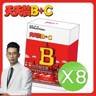 愛營養iNutrition 天天裝B 酵母綜合維生素B群C 60粒/盒 8盒組, 1個