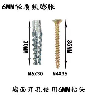 【台灣發貨】鋸齒壁虎膨脹螺栓輕質磚炮泡沫墻水泥墻混凝土墻金屬膨脹螺絲大 4ZF4, 6mm鐵膨脹+螺絲【2套】, 1個