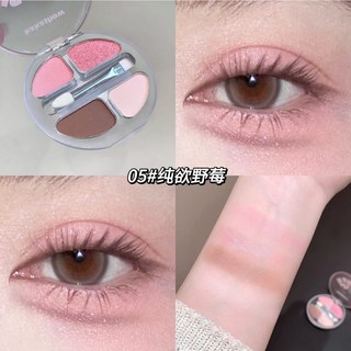 小紅書推薦kakashow靈動四色臥蠶盤細膩上眼自然服帖不易脫妝持久眼影臥蠶盤, 1個, 05