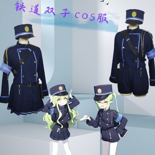 타치바나 히카리 노조미 하이랜더 CCC 블루아카이브 코스튬 코스프레 의상 부코 서코