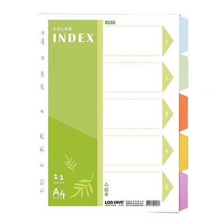 連勤 A4 11孔5段分段卡/分類卡/分類頁/索引紙/索引卡/分段紙/隔頁板 紙質/PP 適用A4筆記本, 1個, 紙質