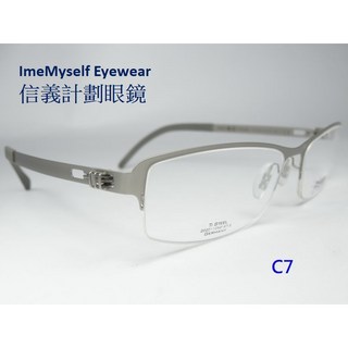 信義計劃 眼鏡 Native Perfect 856 天生完美 德國無螺絲 超輕薄鋼 半框 可配高度數 小框