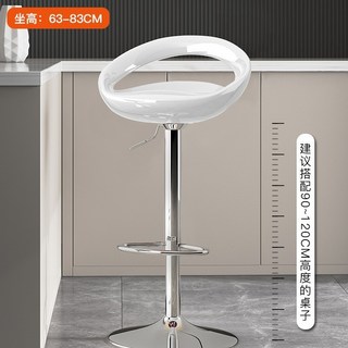 吧臺椅高腳凳子現代簡約酒吧椅家用陞降椅子收銀前臺吧凳圓凳轉椅, 高款白色, 1個