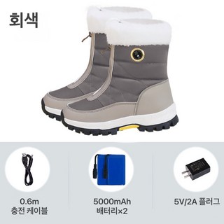 겨울 특별 선물 발열 신발 USB 발열 신발 발열 털부츠 방한신발 보온 방수화 겨울 발열신발 열선 온열 신발 온도조절 전기 충전식 스마트 가열 보온 신발 스마트항온 가열신발, 그레이, 235