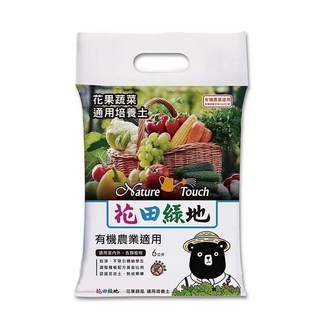 花田綠地 花果蔬菜通用培養土 6公升 適用室內外植物 潔淨配方 泥炭混合介質, 1個, 花田綠地6公升