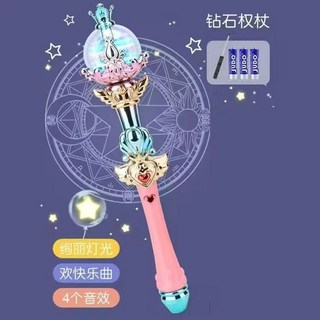 兒童魔法棒 新款巴啦啦小魔仙魔法棒發光仙女棒女王權杖手持旋轉式寶寶魔法棒, 1個, 【钻石炫彩仙女棒-邮递盒】+普通电池
