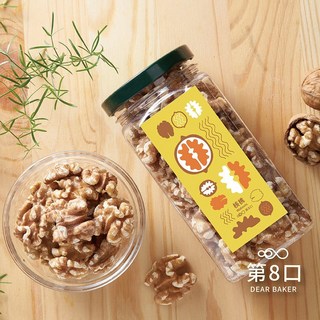【第8口】DEAR BAKER 特級核桃 堅果零嘴首選 低溫烘焙 健康美味, 核桃, 1個