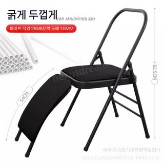 필라테스체어 전문가용 기구 바렐 집에서하는 가정용 스트레칭 하체운동 체어 벽필라테스 강사용, 블랙/PU가죽 허리 지지대 부착, 블랙/PU가죽 허리 지지대 부착