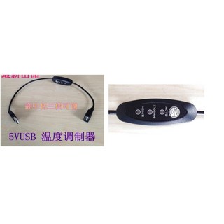 USB接頭電子溫控器，精準控溫、操作簡單、多種設備適用 (技術性商品，請先詢問), 1個