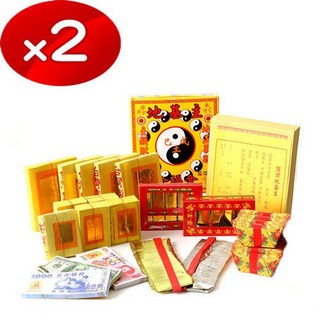 金發財金紙 兩岸三地版極簡豪華地基主專用金含冥國台美人幣金條元寶組(2入組), 1個