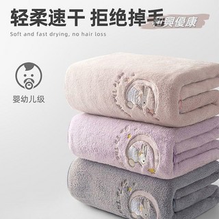吸水厚浴巾加大款珊瑚絨浴巾 - 家用速乾不易掉毛情侶款可穿大浴巾, 灰色-月亮兔 【拒絕掉毛】,70*140cm/300g, 1個