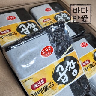 [특별행사] 재래 돌김 100매, 재래돌김 100매