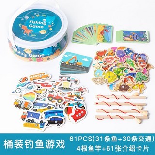 磁性釣魚玩具 1-3歲嬰幼兒適用 安全材質益智遊戲 親子互動 認知學習 男女寶釣魚組, 1個, 61條魚+4根魚竿【61張卡片+桶裝