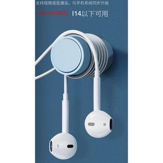 有線耳機 適用於 iphone 14 Pro Max/13/12/11 扁頭手機 非藍牙 高品質解碼版, i15以上可用