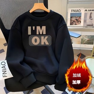 【工廠直髮】圓領高級感印花衛衣秋冬季潮牌洋氣休閒情侶裝上衣