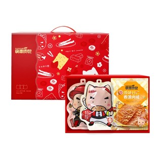 【快車肉乾】FUDI福弟禮盒 - 杏仁香脆肉紙1包入 肉乾2入 隨手包共3包 (有提把 不提供紙袋), 1個, 黑胡椒肉紙,特厚蜜汁＋傳統蜜汁黑胡椒