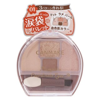 CANMAKE Plumpuku Coordinate Eyes臥蠶4色眼影盤, 1盒, 01杏色