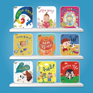 [중고] 베이비올 아기 42권 + CD 6장 (아람북스)