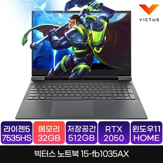 HP 빅터스 15 게이밍 노트북 라이젠5 라이젠 7000 시리즈 지포스 RTX 2050, Mica Silver, 512GB, 32GB, WIN11 Home, 15-fb1035AX