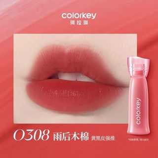 【全新昇級】Colorkey珂拉琪水霧唇露 唇釉女唇彩 低飽和口紅 唇膏 水霧唇露, O308雨後木棉, 1個