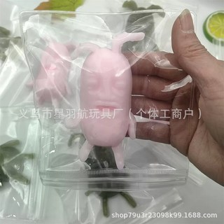 痞老闆小紅書同款手工慢回彈解壓玩具 創意髮洩禮物 辦公室舒壓小物, 搞笑玩具~痞老板【粉】, 1個