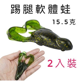 LUREER 踢腿軟體蛙 15.5克 2入 雷蛙 軟蛙 - 魚虎/泰國鱧/黑魚適用, 黑星點,一包2入, 1個
