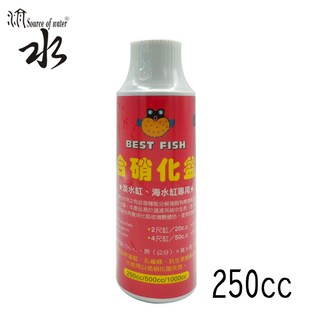 Best Fish光合硝化菌 水質處理 淡海水缸專用 培養魚缸菌體, 1個, 250cc硝化菌