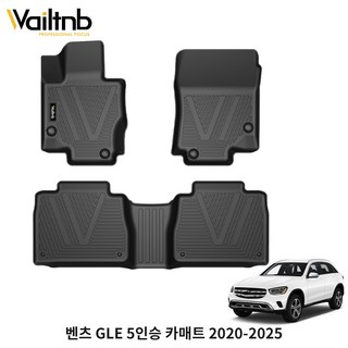 Wailtnb 자동차 매트 TPE 차량용 매트 발매트, 벤츠 GLE 5인승 2020~