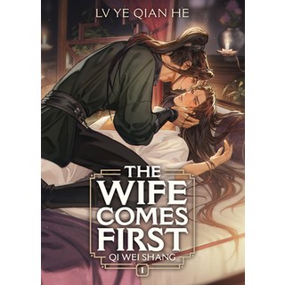 (英文圖書)The Wife Comes First: Qi Wei Shang (Novel) Vol. 1 平裝版, Seven Seas, 英文