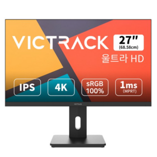 빅트랙 68.58cm 4K UHD IPS HDR 피벗 모니터 블랙, 27FM6001U(일반)