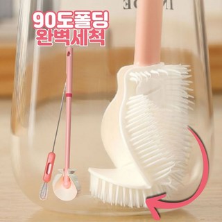 완벽세척 에이다온 실리콘 병솔 텀블러세척솔, 1세트, 라이트핑크