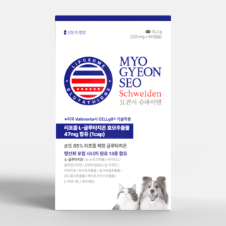 [슈바이덴] 리포좀 글루타치온 묘견서 강아지 고양이 항산화제, 1개, 면역/항산화, 60정