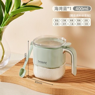 調料盒家用廚房高端輕奢鹽罐調味品瓶套裝組合收納盒密封調料瓶罐, 1個