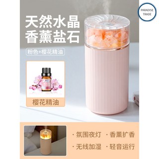 아로마 가습기 초음파 가습기 미니 자연기화 생신선물 가열식, [핑크] 솔트스톤 디퓨저 가습기◎벚꽃 디퓨저