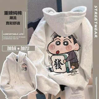 蠟筆小新 發財印花 加絨加厚帽T 寬鬆 保暖 長袖上衣