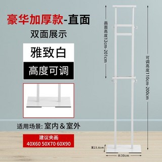 전시회 홍보물 거치대 대형 보드 브라켓 액자 스탠드 전시대