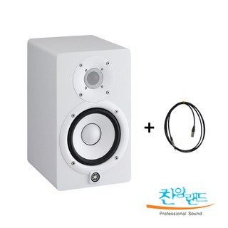 찬양랜드 YAMAHA 야마하 HS5+케이블/ 모니터스피커 화이트 1통/ 액티브형 입문형 스피커 레코딩모니터