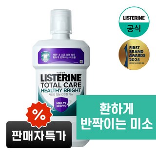 NEW 리스테린 토탈케어 헬씨 브라이트 구강청결제, 1L, 1개