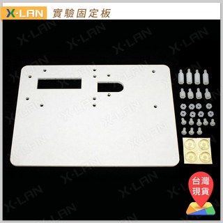 X-LAN 新款寬版 Arduino UNO R3 / Leonardo R3 液晶顯示實驗固定板，實驗固定，操作空間大，數據顯示直觀, 1個